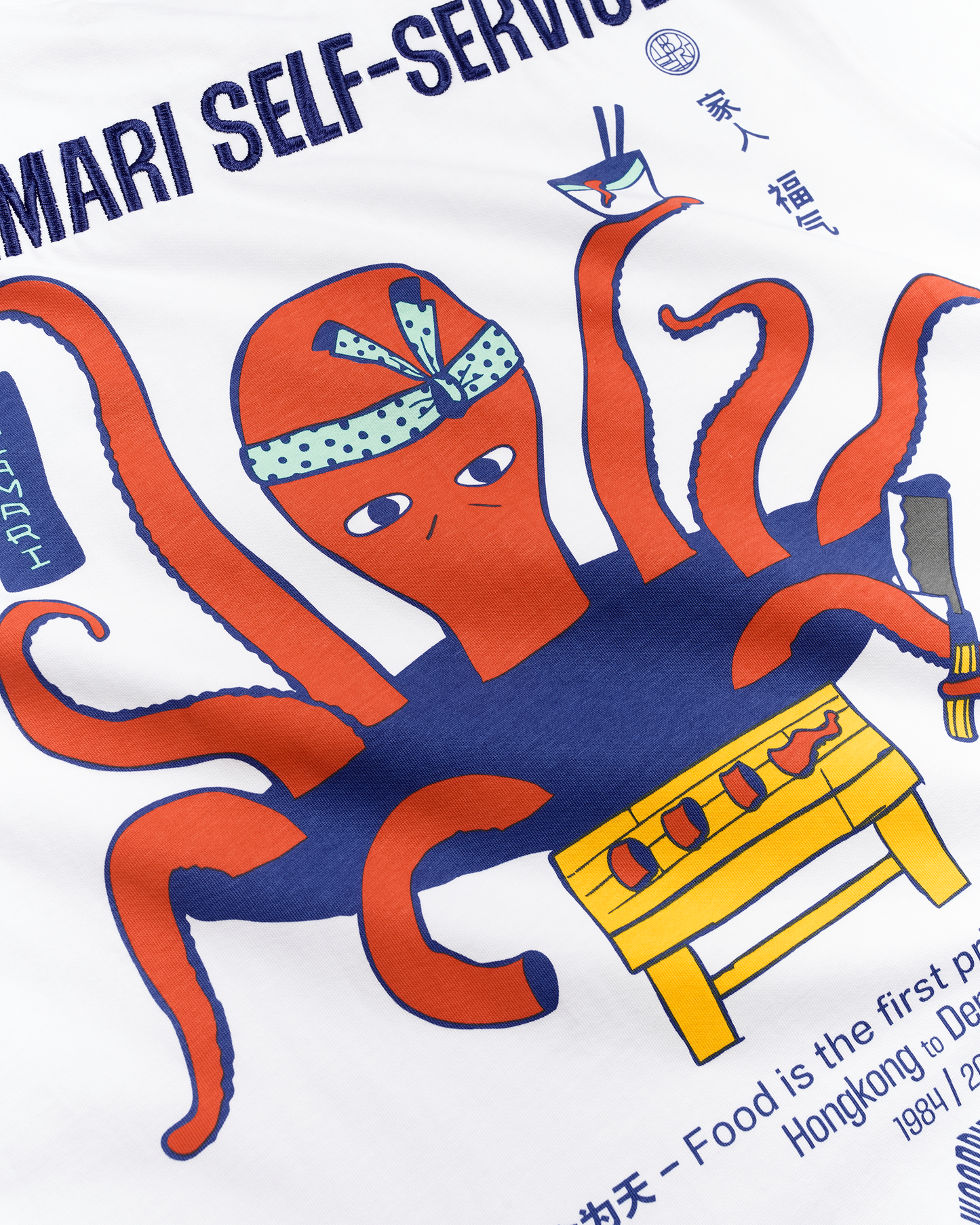 WBBaine Octo Tee