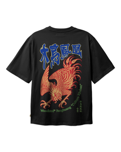 WBBaine Phoenix Tee