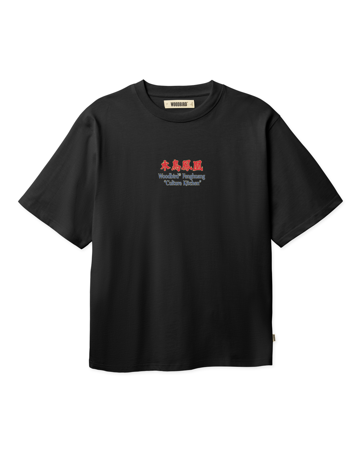 WBBaine Phoenix Tee