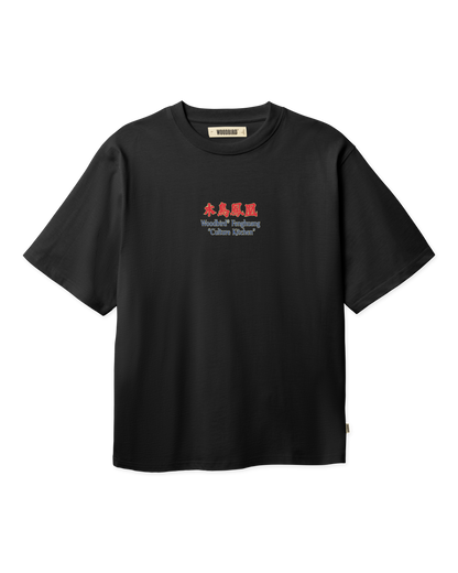 WBBaine Phoenix Tee