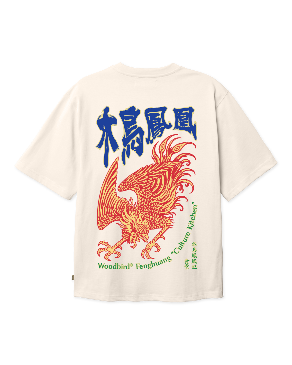 WBBaine Phoenix Tee