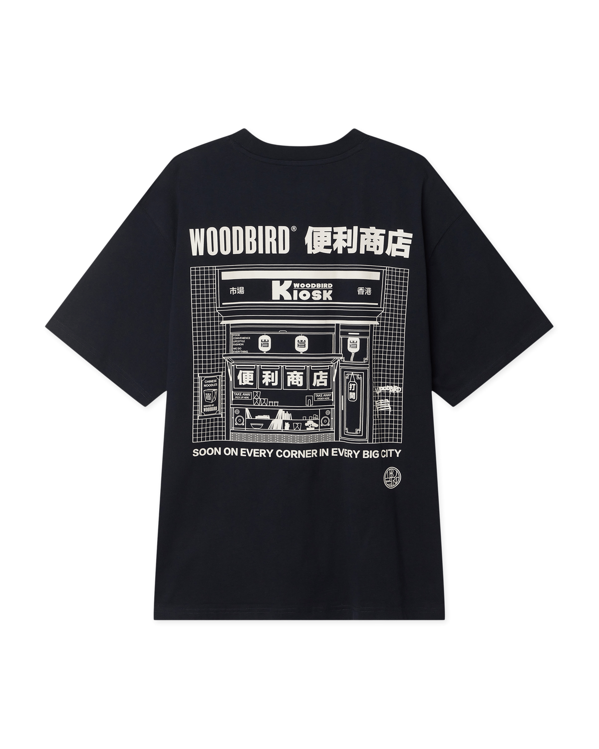 WBBaine Shop Tee