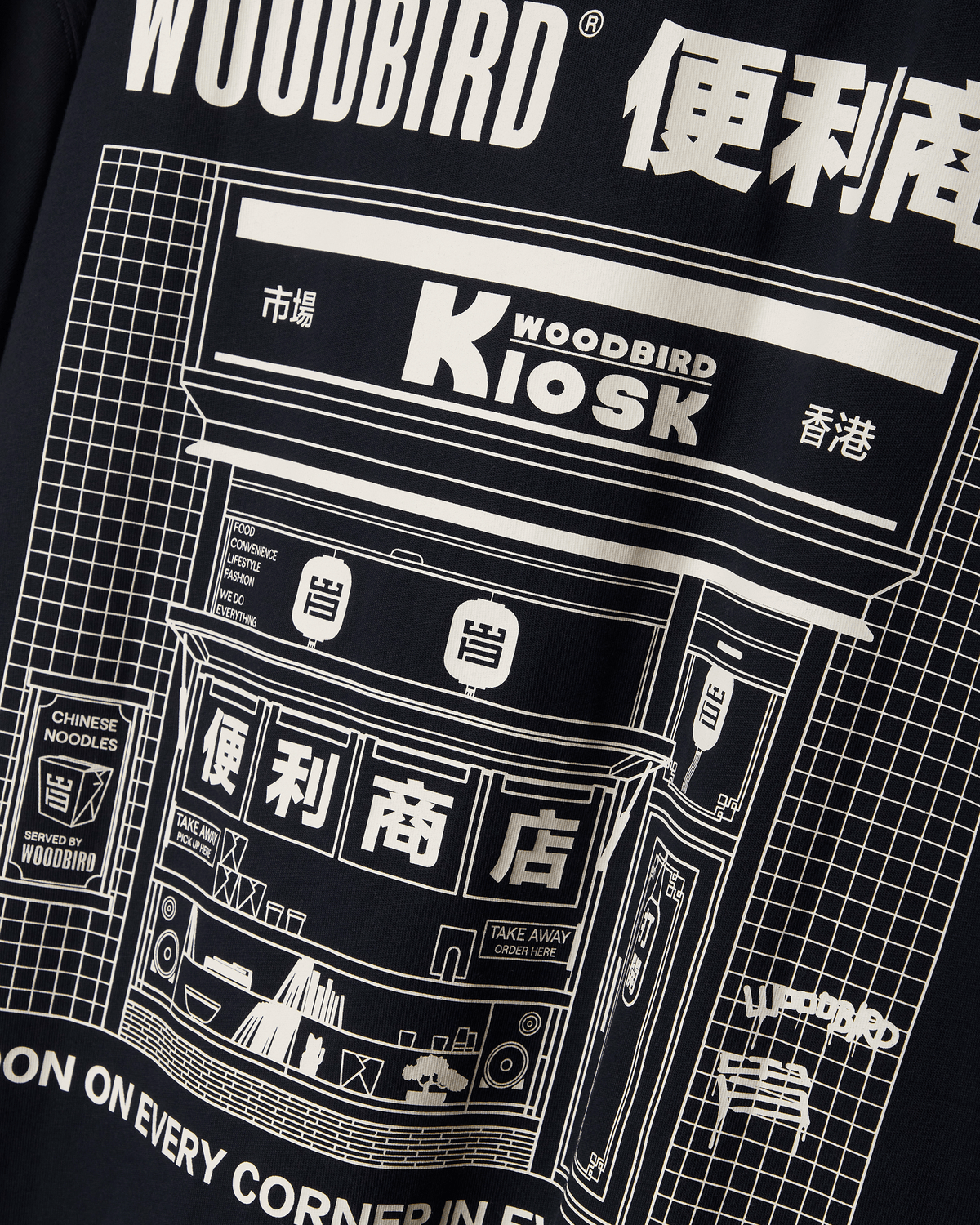 WBBaine Shop Tee