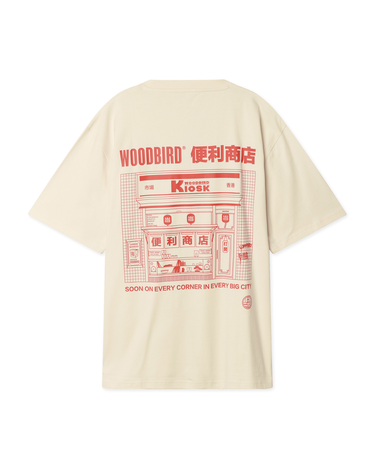 WBBaine Shop Tee
