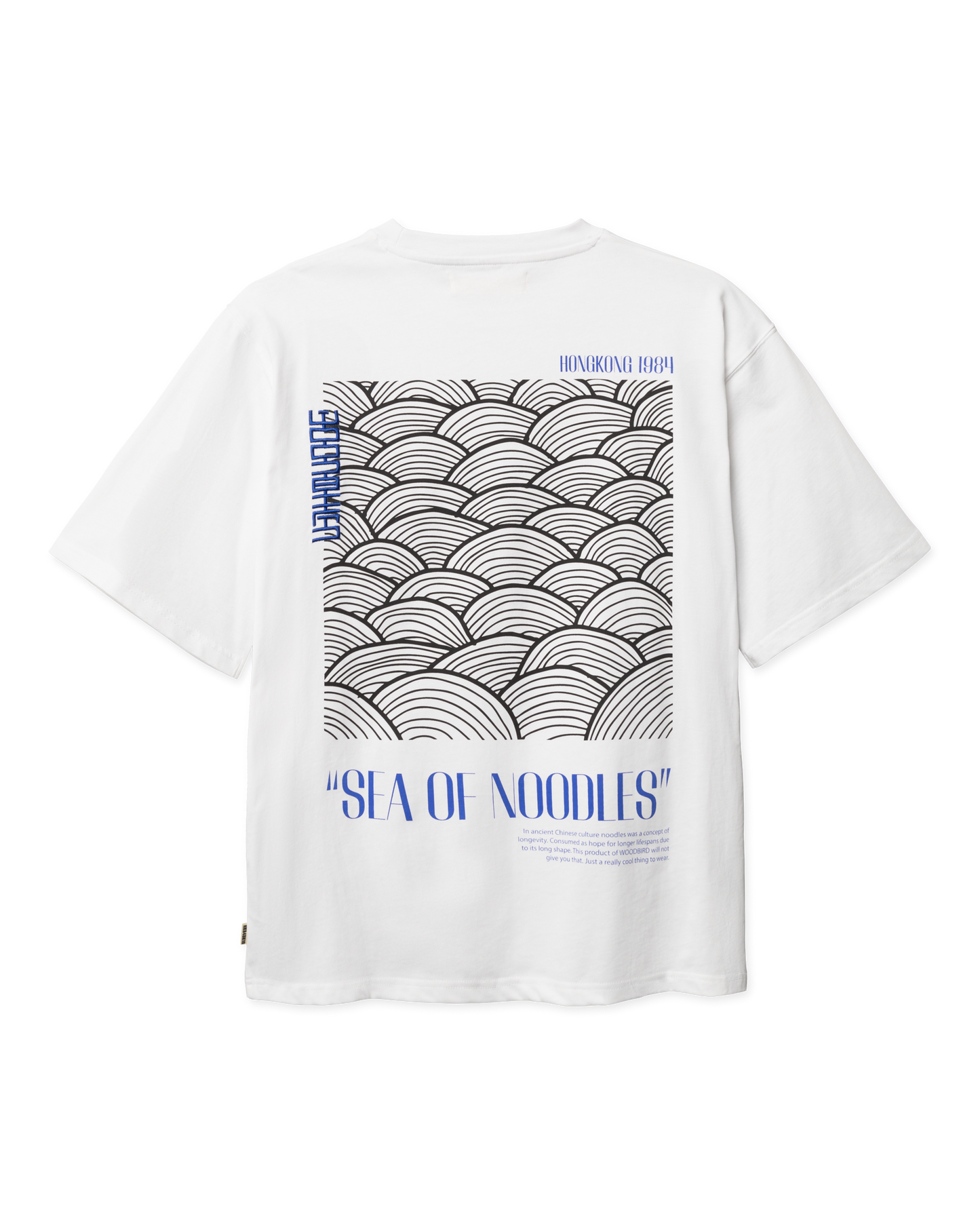 WBBaine Sea Tee
