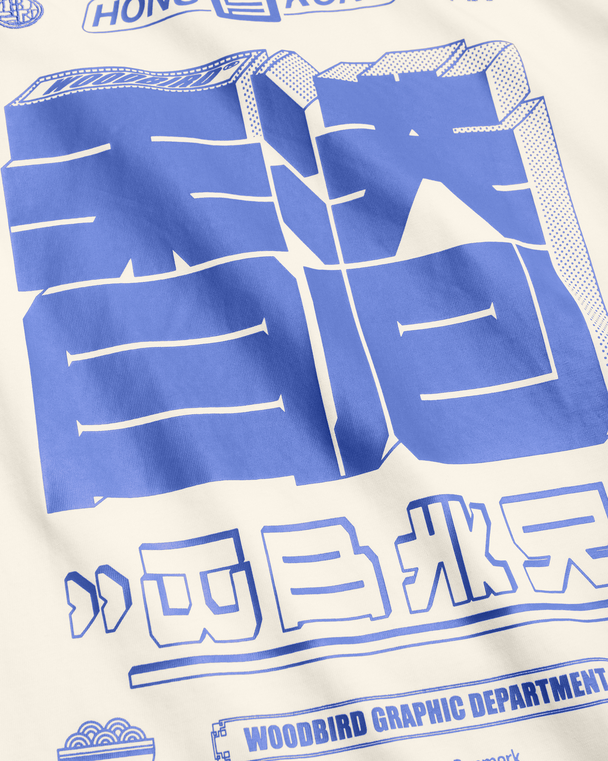 WBBaine HK Tee