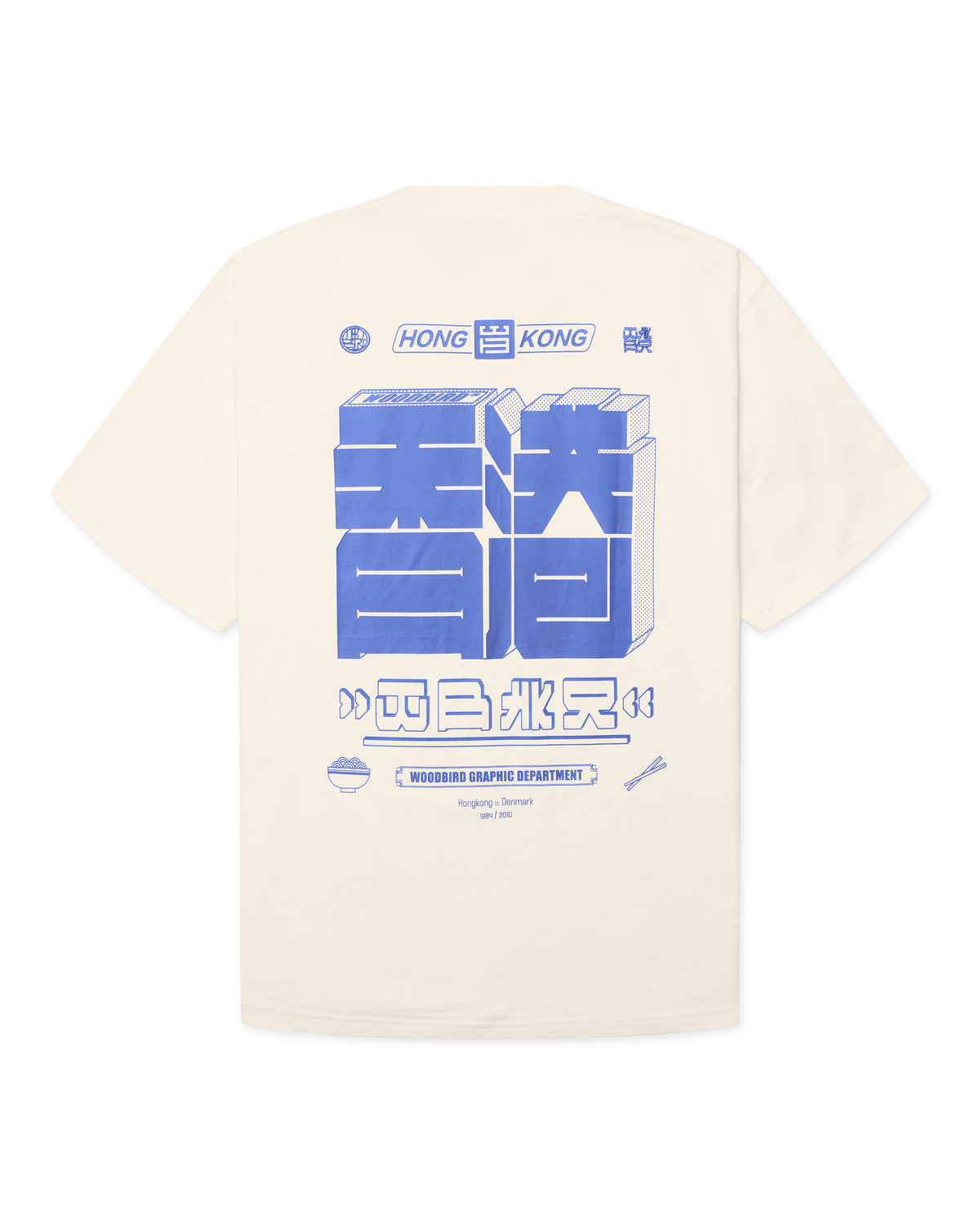 WBBaine HK Tee