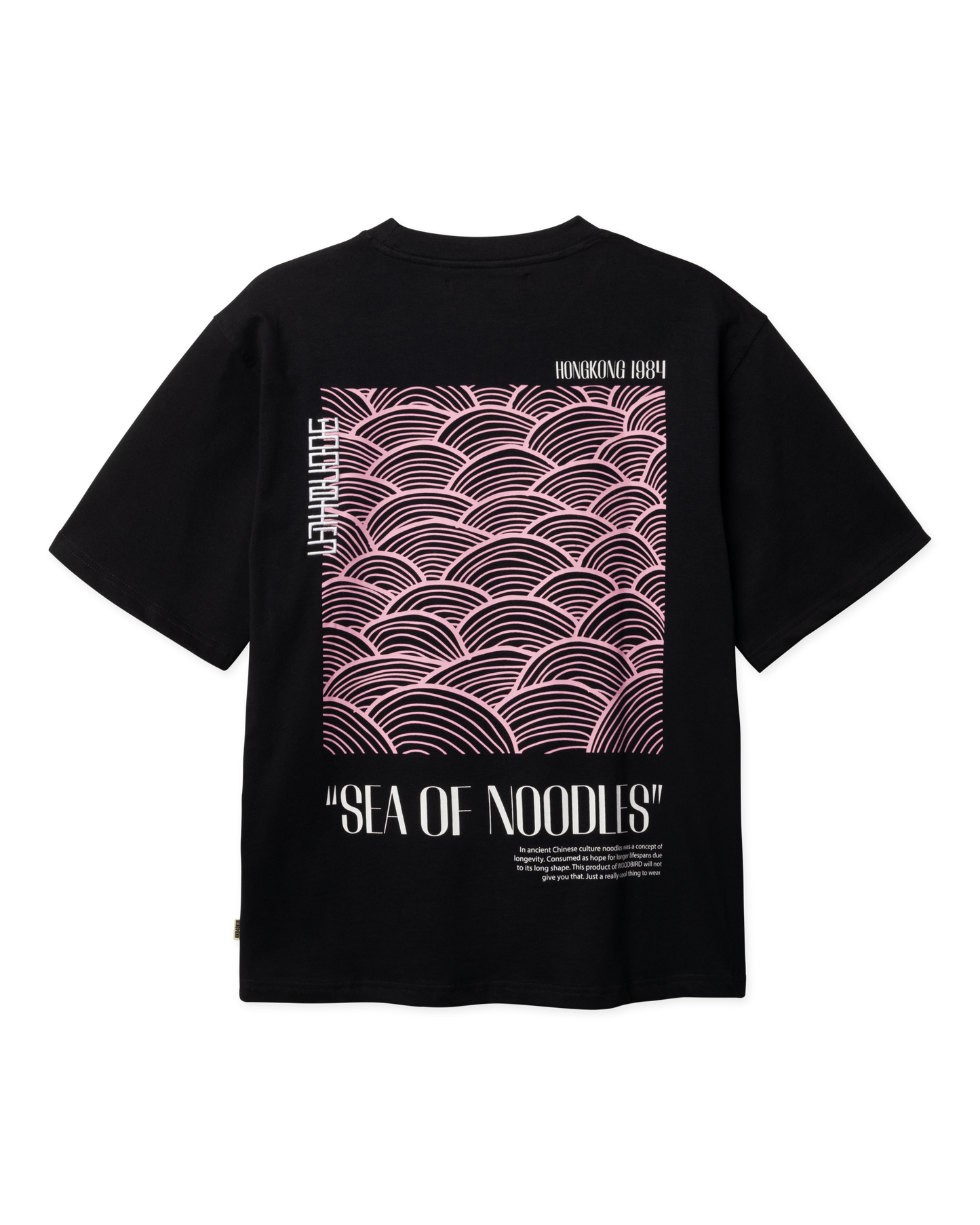 WBBaine Sea Tee