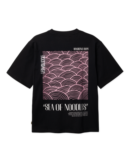 WBBaine Sea Tee