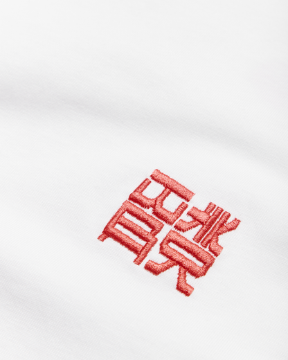 WBBaine HK Tee
