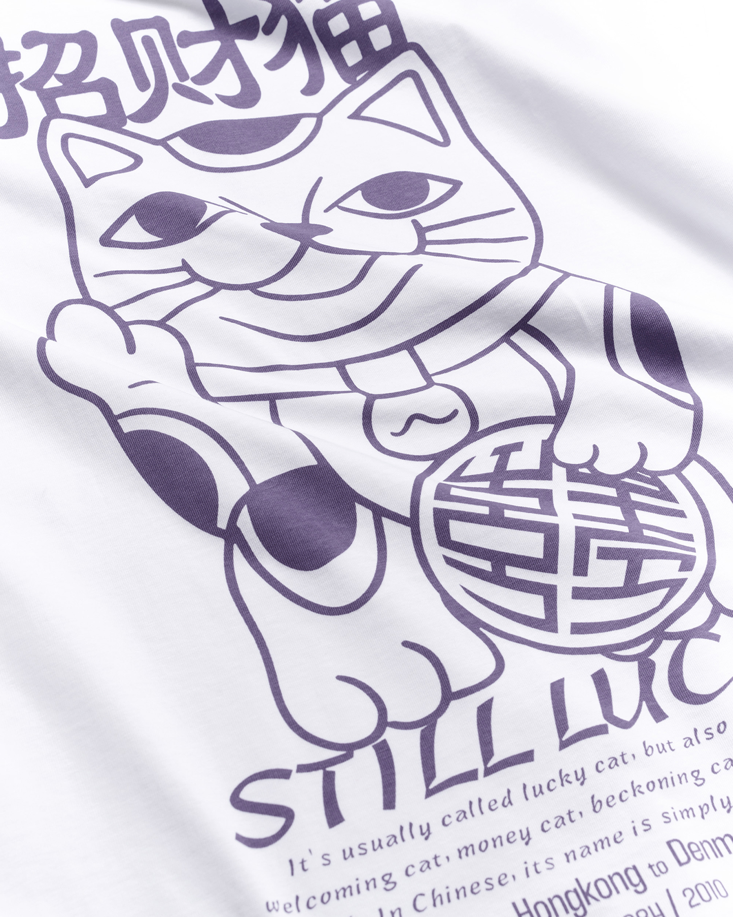 WBBeam Lucky Tee